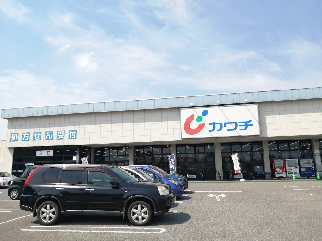 ドラックストア　カワチ薬品 西川田店（ドラッグストア）まで468m