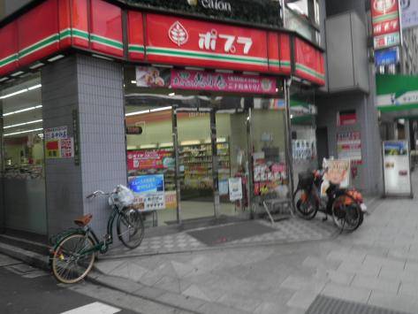 コンビニ　ポプラ本通駅前店（コンビニ）まで118m