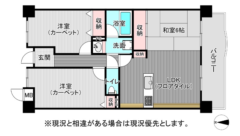 サンライズマンション岩出2の間取り