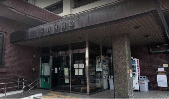 図書館　天白図書館（図書館）まで690m