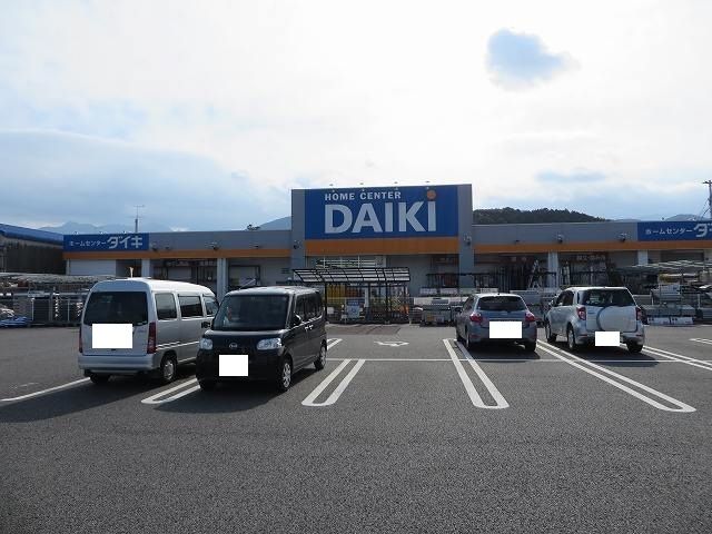 ホームセンター　ダイキ伊予小松店様（ホームセンター）まで3300m