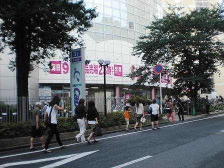 スーパー　イオン稲毛店（スーパー）まで1096m