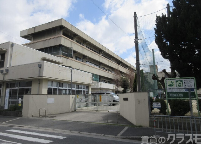 小学校　吹田市立吹田南小学校（小学校）まで208m