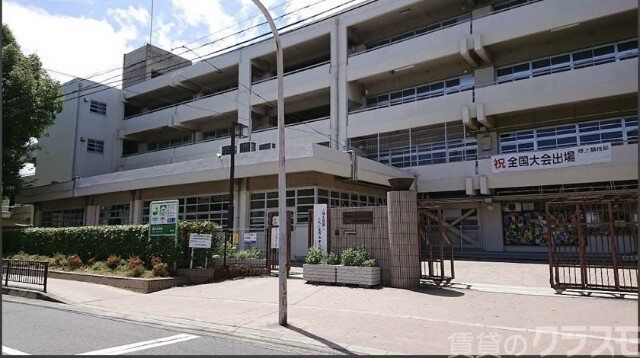 中学校　吹田市立第六中学校（中学校）まで599m
