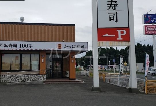 【磐田市見付のアパートの飲食店】