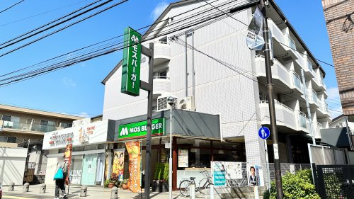 【川崎市多摩区布田のアパートの飲食店】