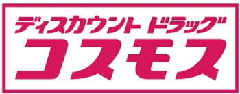 【福岡市博多区昭南町のマンションのドラックストア】