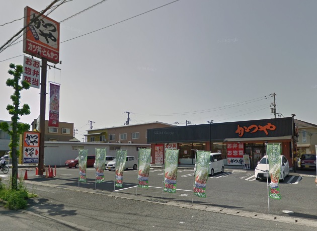 飲食店　かつや倉敷浜ノ茶屋店（飲食店）まで131m