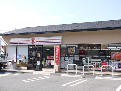 コンビニ　サークルK 京都産業大学前店（コンビニ）まで1083m