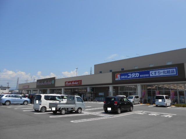ドラックストア　ドラッグユタカ長浜宮司店様（ドラッグストア）まで410m