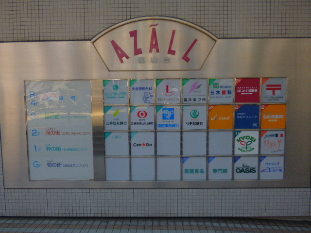 ショッピングセンター　ショッピングセンター（ショッピングセンター）まで1003m