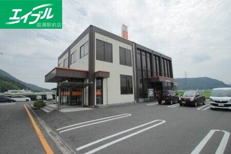 銀行　おかやま信用金庫荘内支店（銀行）まで836m