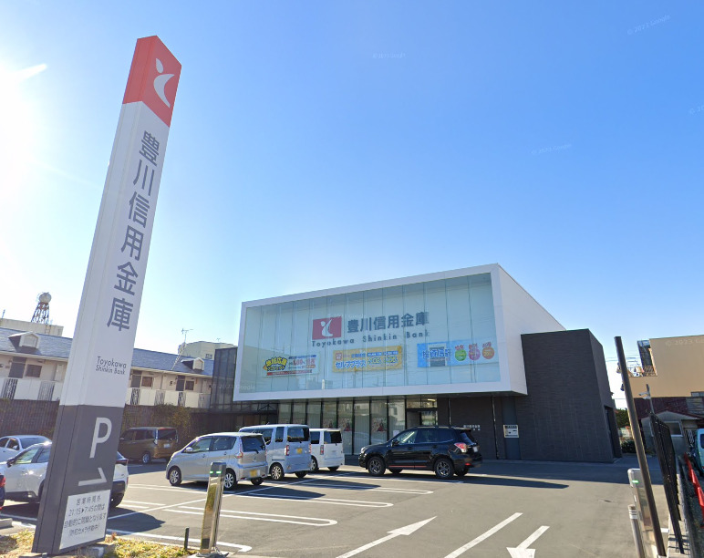 その他　豊川信用金庫諏訪支店（その他）まで249m