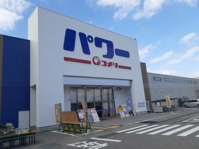 ホームセンター　コメリパワー黒部店（ホームセンター）まで800m