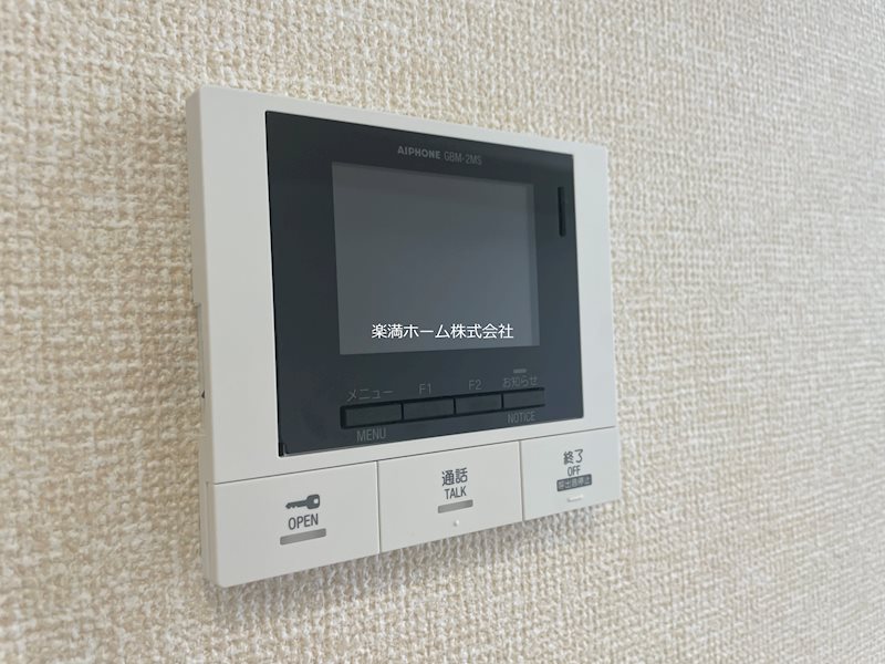 セキュリティ　モニターホンで安心♪