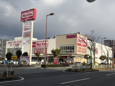 スーパー　MaxValu 塩草店（スーパー）まで152m