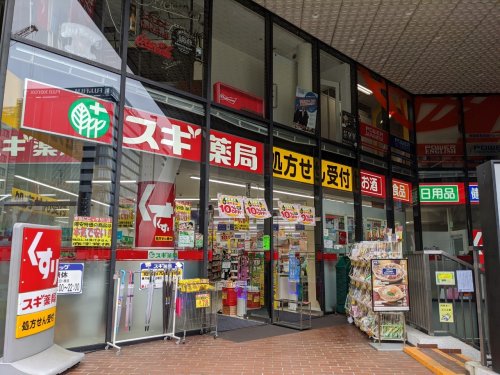 ドラックストア　スギ薬局 伏見三蔵店（ドラッグストア）まで375m