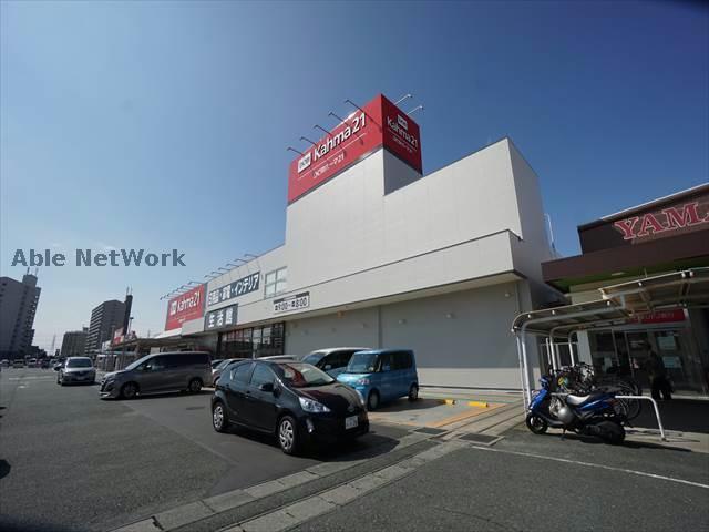 ホームセンター　DCMカーマ21豊橋汐田橋店（ホームセンター）まで1136m
