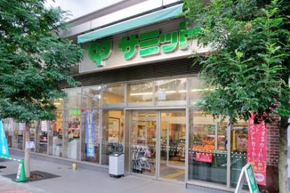 スーパー　サミットストア 渋谷本町店（スーパー）まで382m
