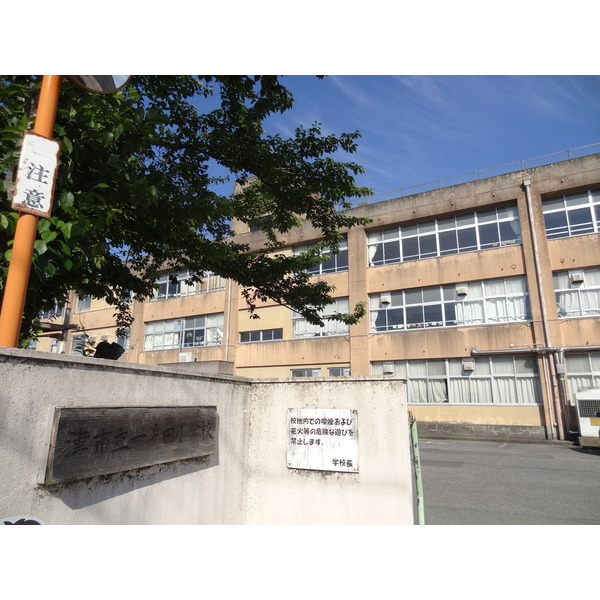 ショッピングセンター　津チャム（ショッピングセンター）まで2074m