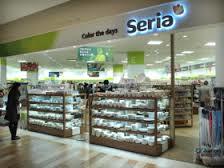 スーパー　Seria(セリア) オギノ下石田店（スーパー）まで184m