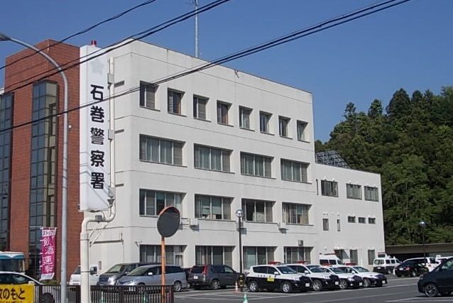 警察署・交番　石巻警察署（警察署・交番）まで1400m