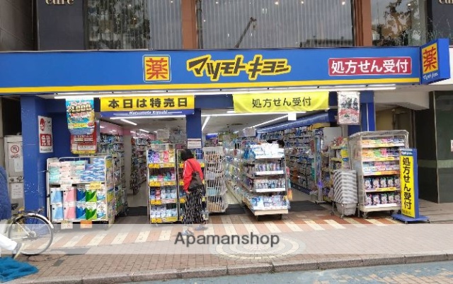 ドラックストア　薬マツモトキヨシ小岩北口通り店（ドラッグストア）まで271m