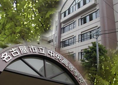 大学・短大　国立名古屋工業大学（大学・短大）まで1506m