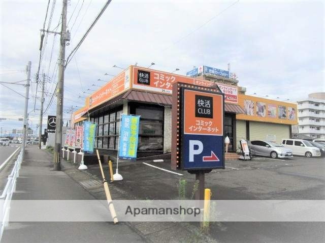 その他　快活CLUB 宮崎一の宮店（その他）まで333m