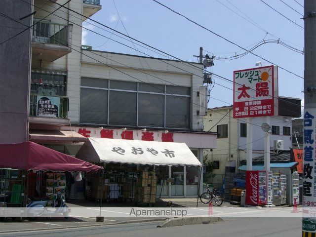 その他　スーパーマーケット（その他）まで150m