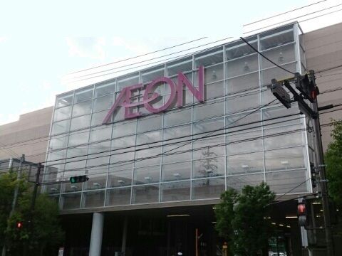 ショッピングセンター　イオンスタイル上田（ショッピングセンター）まで2100m