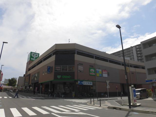 スーパー　サミットストア（スーパー）まで980m