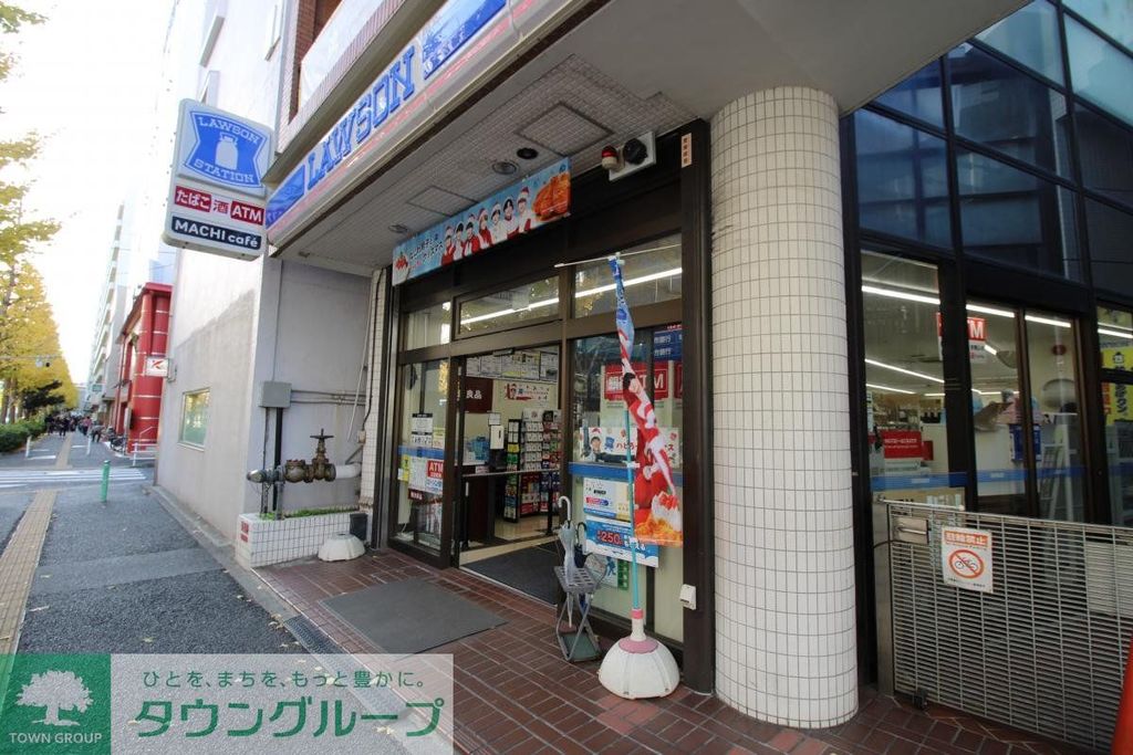 コンビニ　ローソン磯子森一丁目店（コンビニ）まで150m