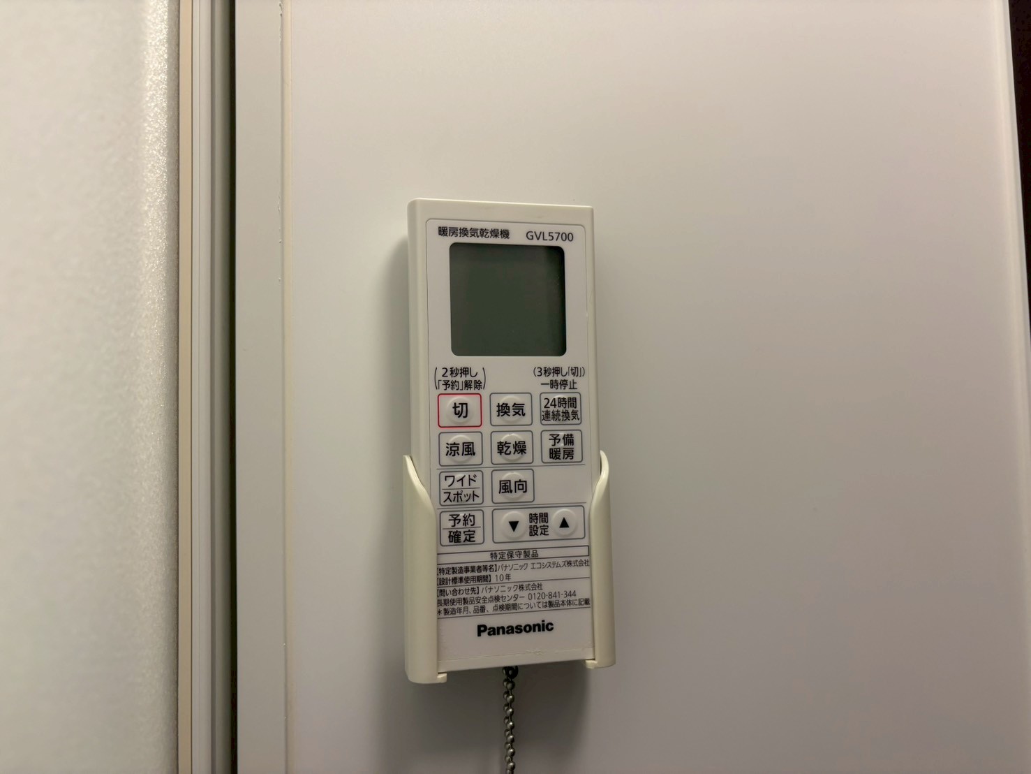 セキュリティ　Residence Kamimaezu