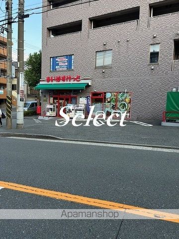 スーパー　まいばすけっと（スーパー）まで229m