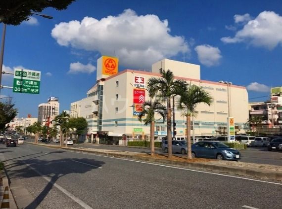 スーパー　サンエー中の町タウン（スーパー）まで408m