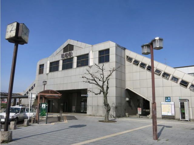 その他　東海道本線「岡崎駅」（その他）まで1510m