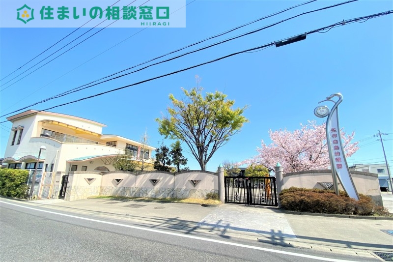 幼稚園・保育園　矢作白鳥幼稚園（幼稚園・保育園）まで249m