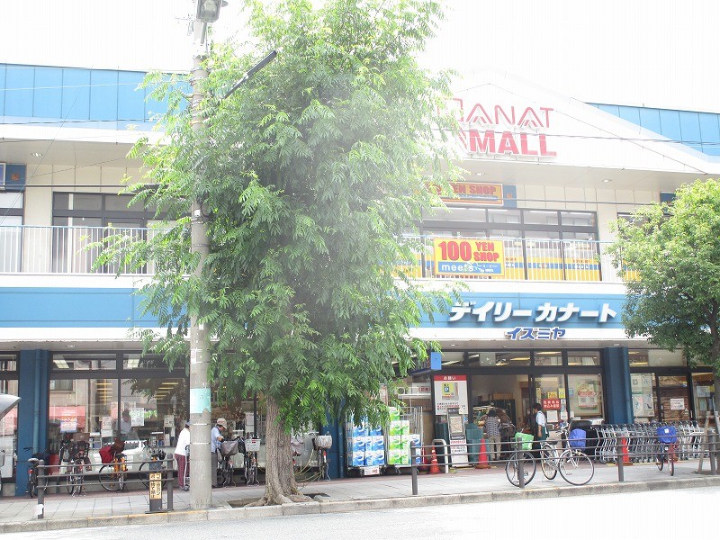 スーパー　デイリーカナート（スーパー）まで450m