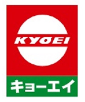 スーパー　キョーエイ沖洲市場店（スーパー）まで755m