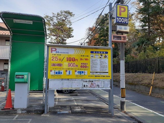 その他　コインパーキング（その他）まで310m