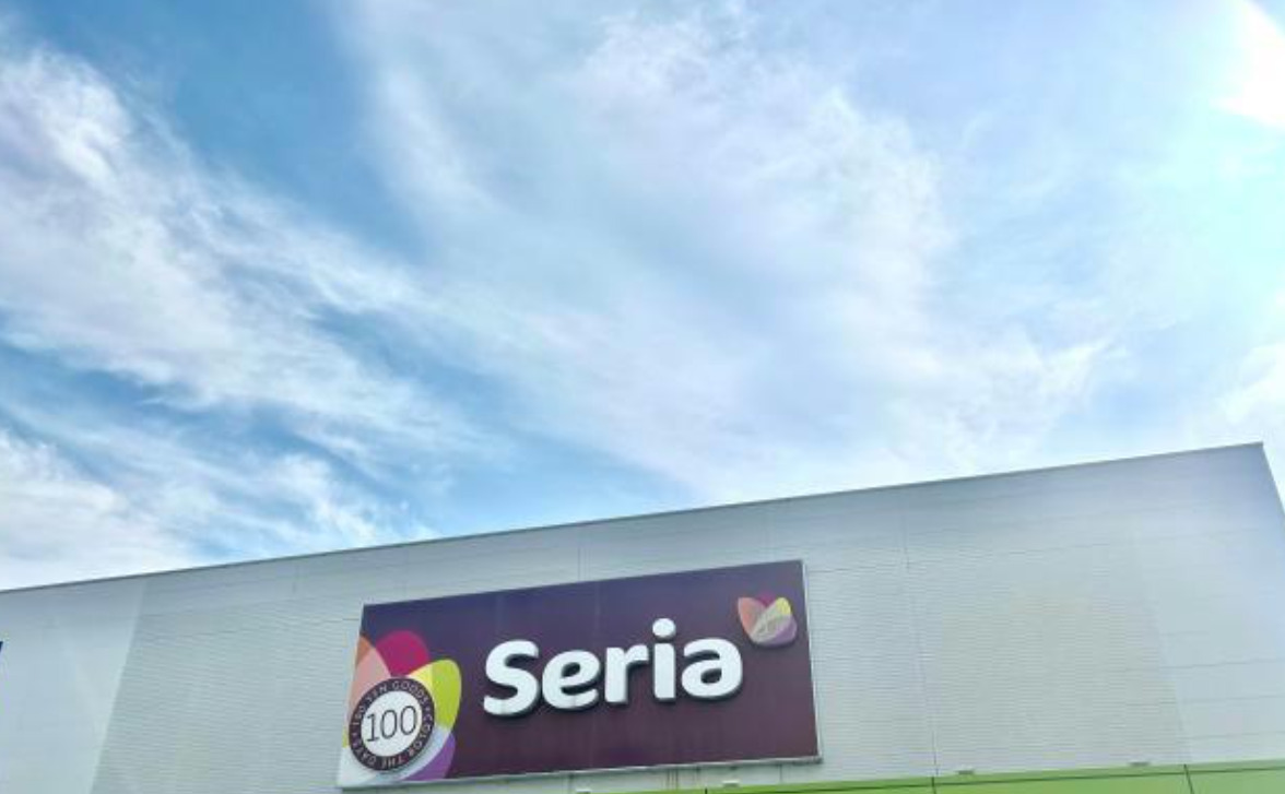 その他　セリア 姫路飾磨店（その他）まで257m