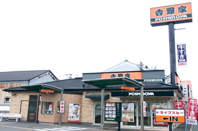 飲食店　吉野家　192号線佐古店（飲食店）まで210m