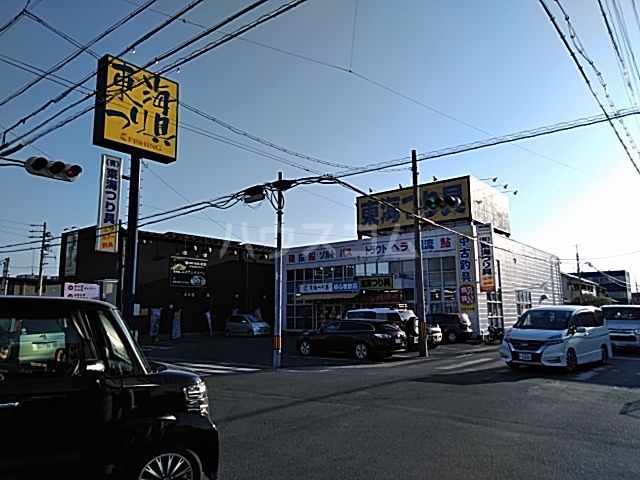 その他　（有）東海つり具（その他）まで2364m