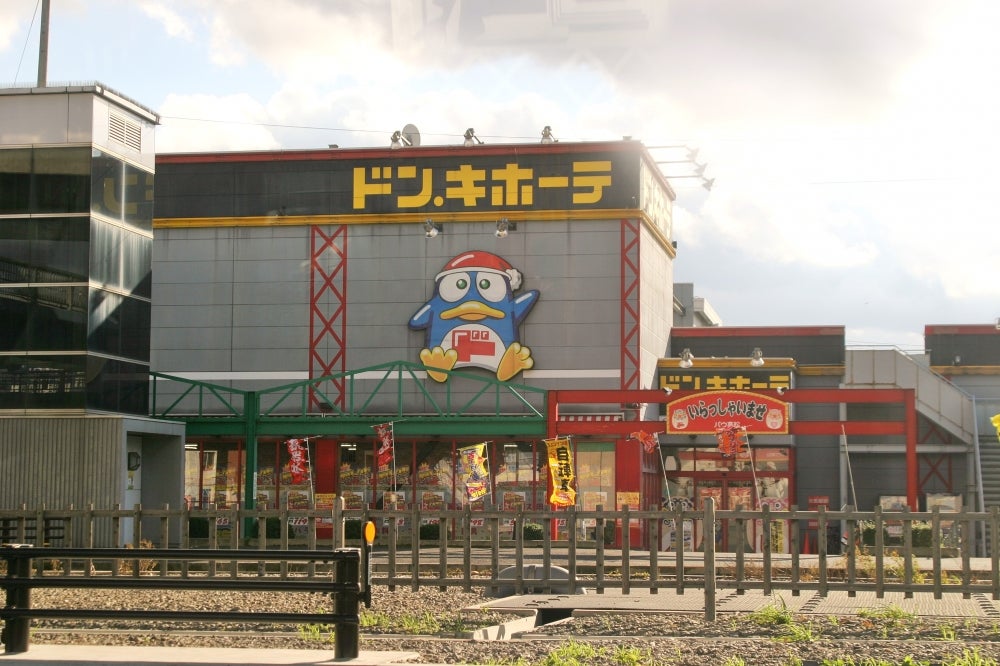 その他　パウ高松（ドン・キホーテ）（その他）まで1952m