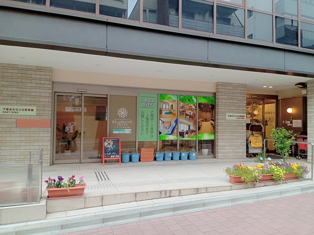 幼稚園・保育園　下落合そらいろ保育園（幼稚園・保育園）まで527m