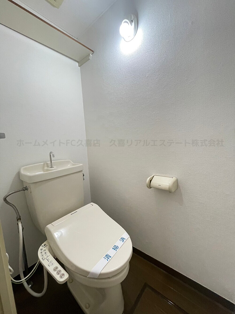 トイレ　同建物別号室