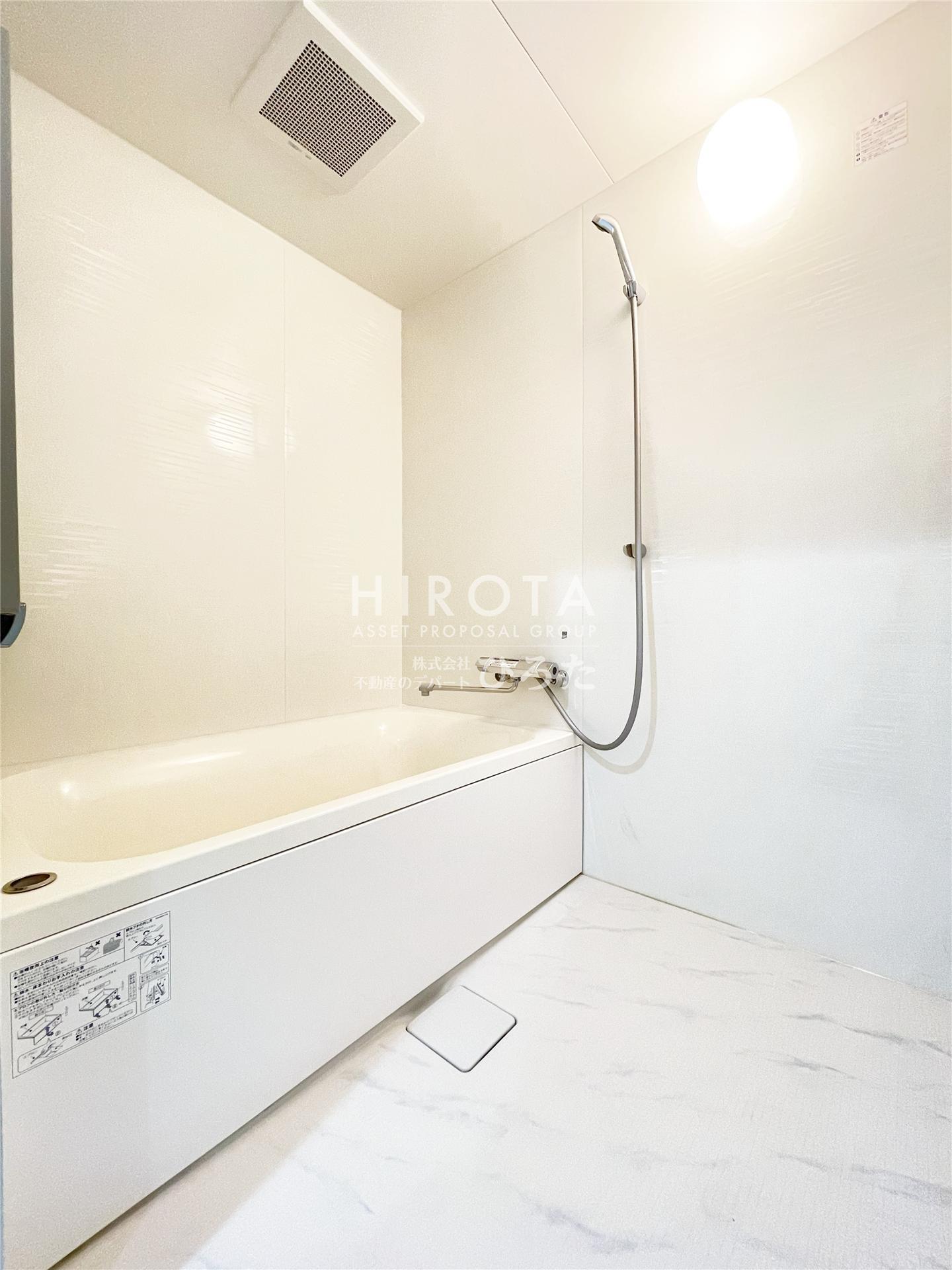 バス・シャワールーム