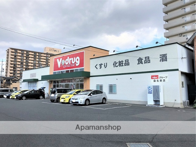 スーパー　Vドラック（スーパー）まで425m