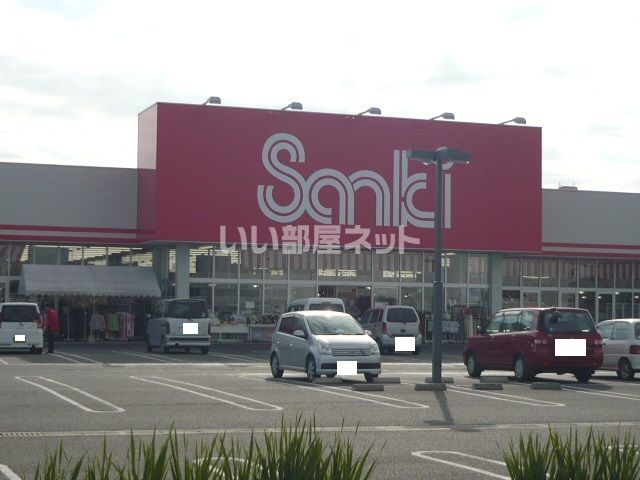 その他　サンキ　八代店（その他）まで1083m